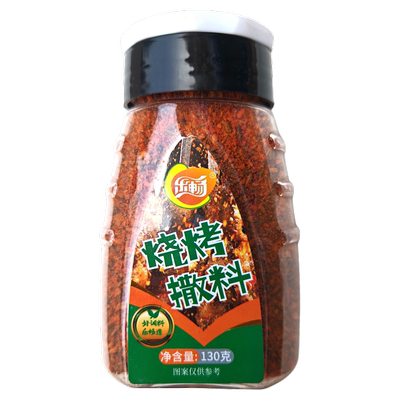 乐畅调料烧烤e族130克烧烤撒料