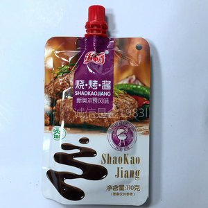 【2个包邮 买4送一】乐畅烧烤酱110克新奥尔良风味