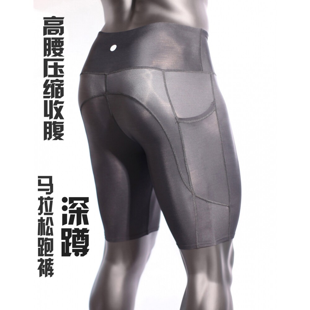 【官方】新款jpmorch男深蹲短裤