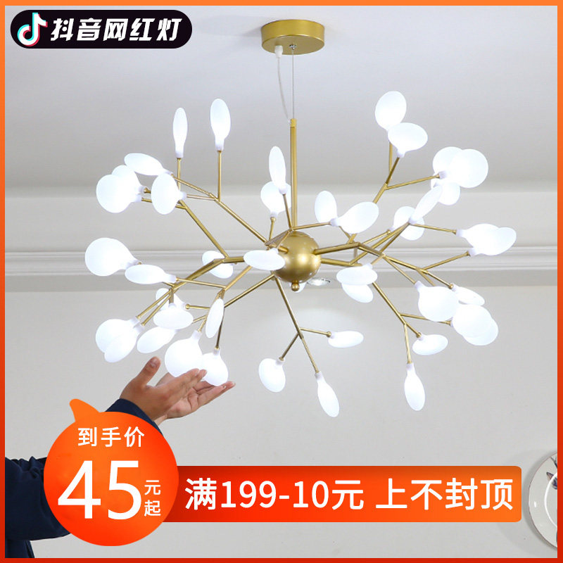 北欧简约后现代卧室吊灯创意个性萤火虫客厅网红ins餐厅树枝灯具