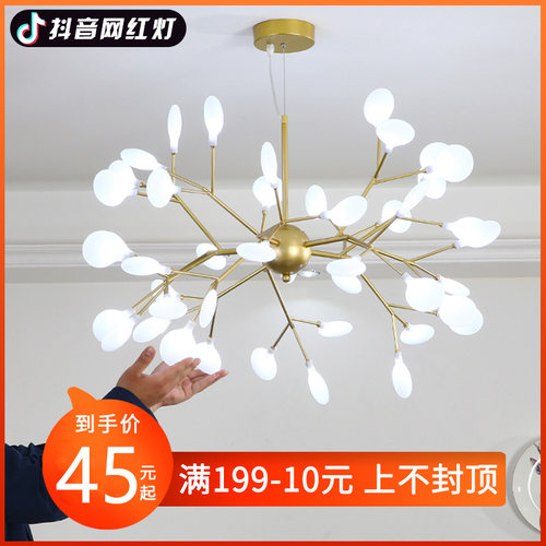 北欧简约后现代卧室吊灯创意个性萤火虫客厅网红ins餐厅树枝灯具