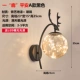 Yilu ping'an a-nele black