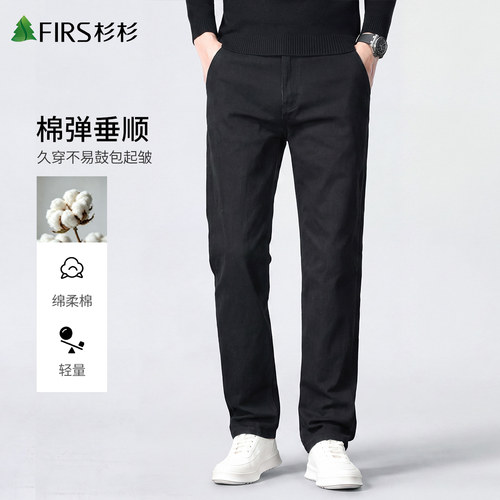 杉杉牛仔裤男士秋季高端弹力宽松