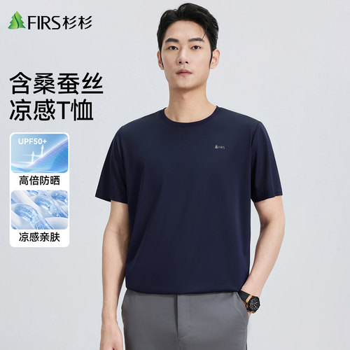 杉杉男士桑蚕丝凉感短袖T恤