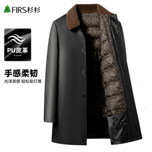 【羊羔毛领】杉杉翻领男士中长款羽绒服2026冬季新款爸爸款皮夹克