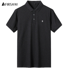 79元包邮 杉杉 短袖T恤