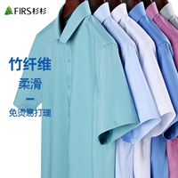 Бамбуковая скользящее волокно волокнистого кедрового коротки