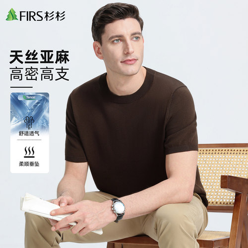 杉杉莱赛尔亚麻老钱风短袖T恤