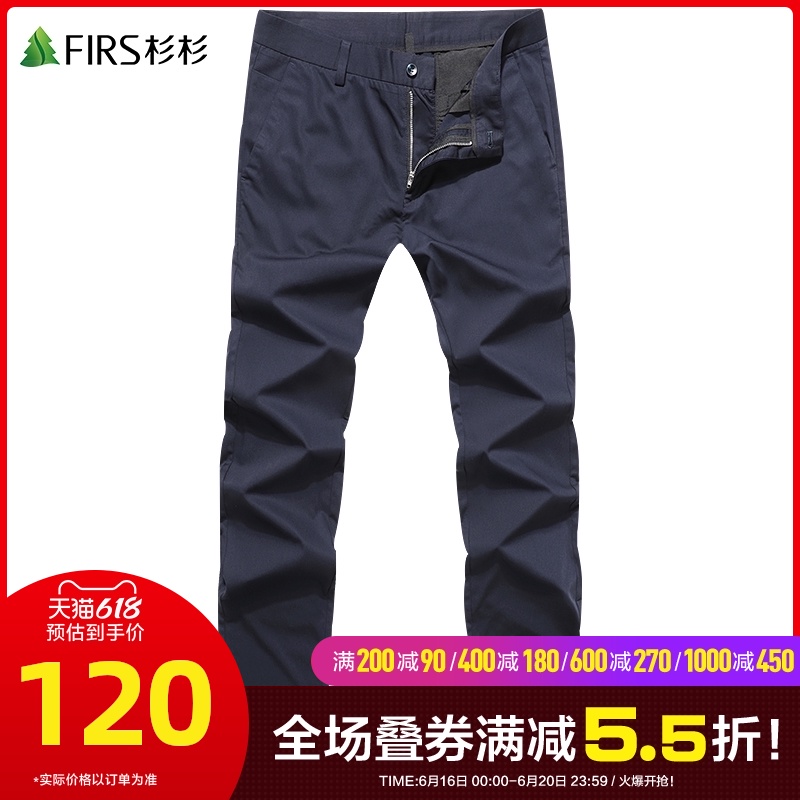 3杉杉男装抗皱休闲裤男2021夏季新款中青年纯色薄款男士通勤长裤子