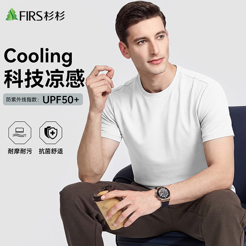 【凉感】杉杉圆领短袖T恤
