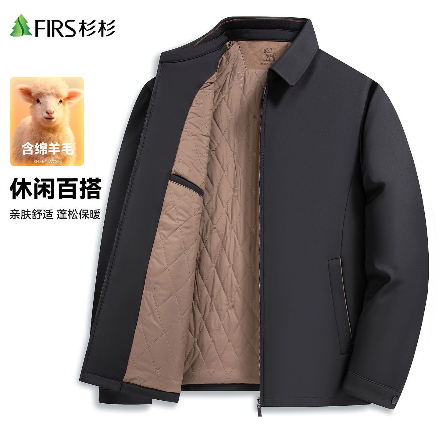 【含羊毛桑蚕丝】杉杉男士秋冬行政翻领商务夹棉加厚夹克棉服外套