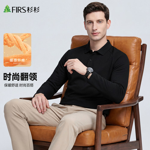 【易打理】杉杉长袖t恤Polo衫