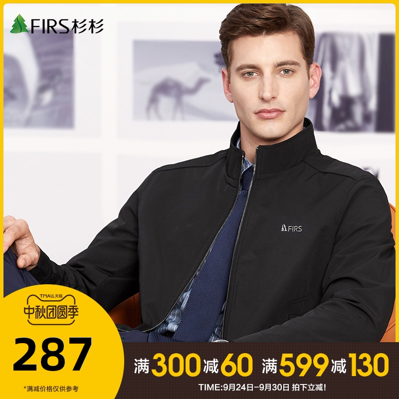杉杉男装夹克男爸爸秋装上衣2020春秋新款休闲轻商务立领男士外套