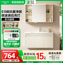 法恩莎奶油风智能美妆镜陶瓷一体盆卫生间洗手盆洗漱台浴室柜组合