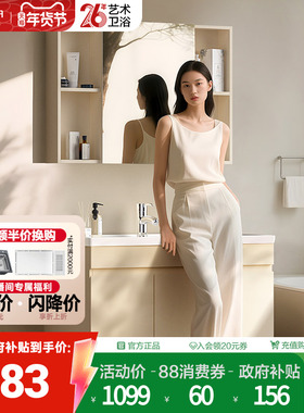【政府补贴15%】法恩莎一体陶瓷盆浴室柜卫生间洗漱台洗脸盆组合