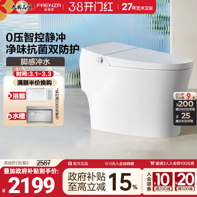 ���ڲ���������ɯ��ԡȫ������Ͱȫ�Զ���ˮѹ���ƽŸг�����������FEA06-G