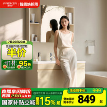 【政府补贴15%】法恩莎一体陶瓷盆浴室柜卫生间洗漱台洗脸盆组合