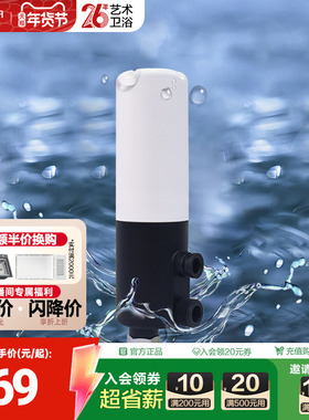 法恩莎卫浴智能一体式智能马桶过滤器滤芯优质PP棉智能马桶滤芯