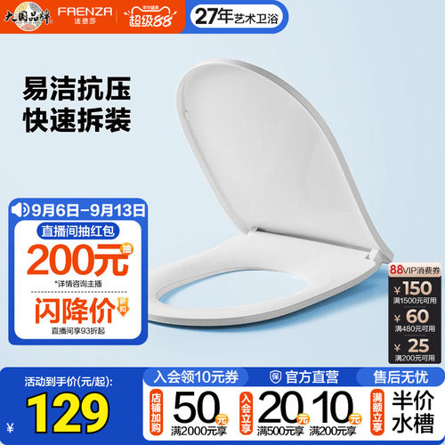 易洁抗压 快速拆装