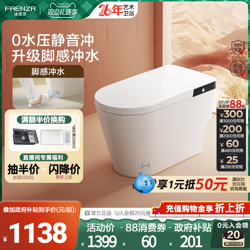 ���ڲ���������������15%������ɯ��������Ͱ�Ÿ���ˮѹ���Ƽ���������FEL01 1099.05Ԫ(������)