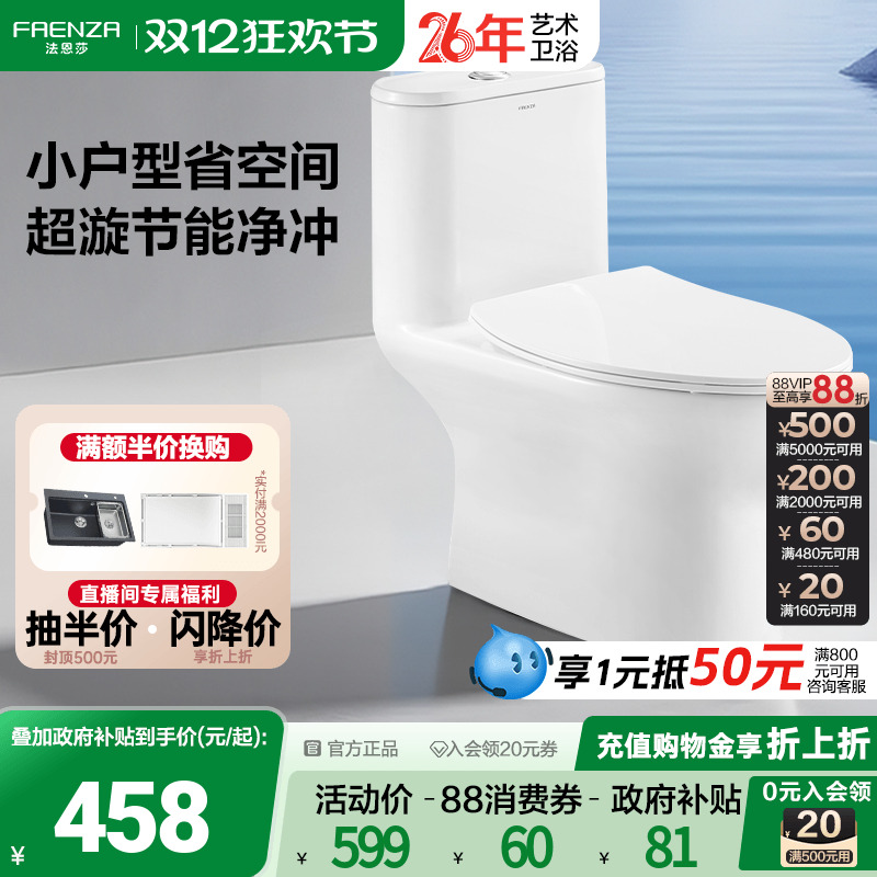 ڲһˮЧ СѡFB16199U 305mm ɯˮͰˮ 509.15Ԫ()