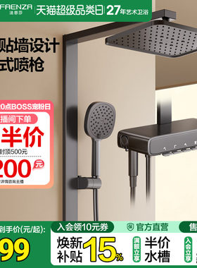 法恩莎琴键置物台方形顶喷隐藏增压喷枪方管恒温数显淋浴花洒套装