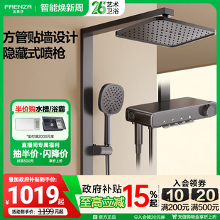 法恩莎琴键置物台方形顶喷隐藏增压喷枪方管恒温数显淋浴花洒套装