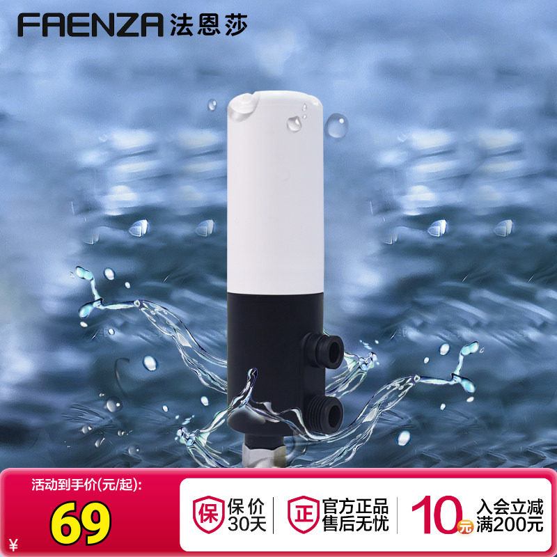 法恩莎卫浴智能一体式智能马桶过滤器滤芯优质PP棉智能马桶滤芯