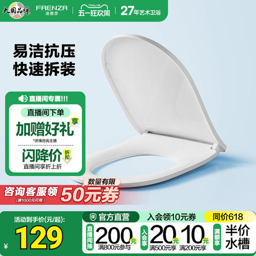 易洁抗压 快速拆装