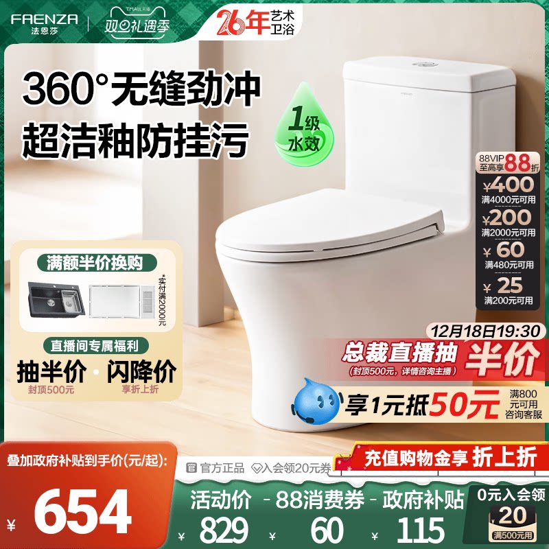 ���ڲ���������ɯ��ԡ����С���ͳ�ˮ��Ͱһ��ˮЧ���������ʽ������16178