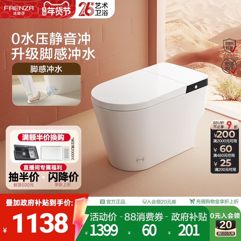 ���ڲ���������������15%������ɯ��������Ͱ�Ÿ���ˮѹ���Ƽ���������FEL01 1099.05Ԫ(������)