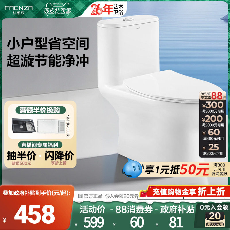 ���ڲ�������һ��ˮЧ С������ѡ��FB16199U 305mm ����ɯ��ˮ��Ͱ������ˮ