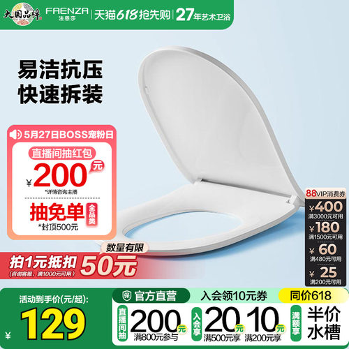 易洁抗压 快速拆装