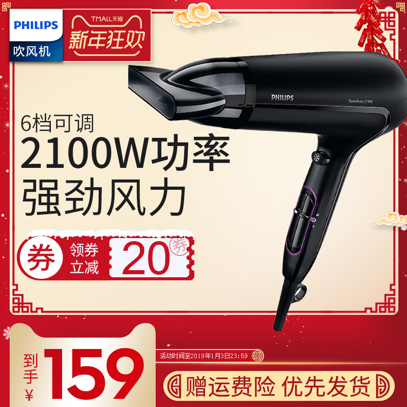 ·ÉÀûÆÖµç´µ·çÀäÈÈ·ç´µ·ç»ú´ó¹¦ÂÊ´µ·ç»ú¼ÒÓÃÀí·¢µê²»ÉË·¢HP8230