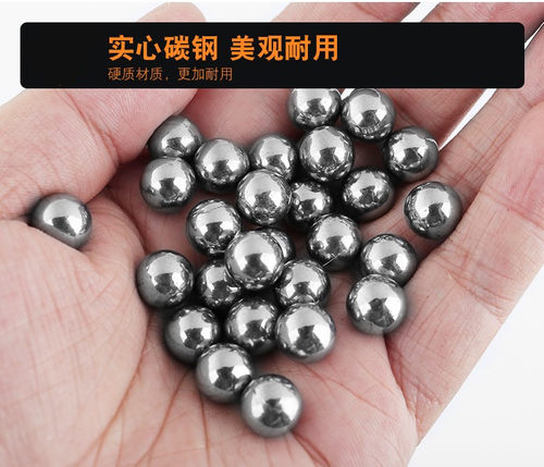 钢珠8mm免邮钢球钢珠8.5毫米特价1公斤7m9m弹弓钢珠弹珠刚珠包邮