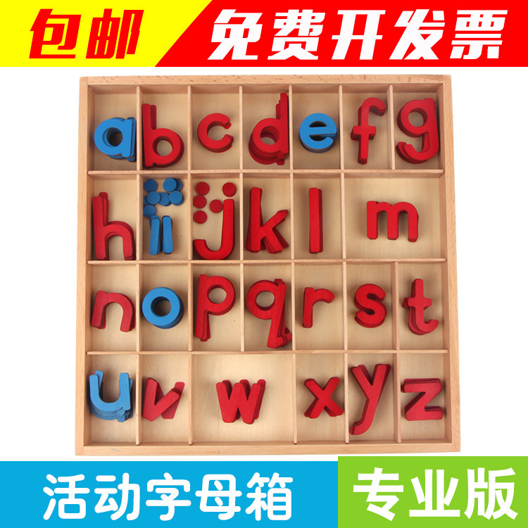 Montessori Language Teaching aids Early education Puzzle Toys Montessori English children activity Letter boxin the Toy/Childs/Puzzle/Building block/Model , Early Learning/Smart toys , Other early education toys  category - from Buy2taobao.com to provide professional Taobao agent buy service
