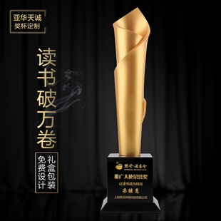 定制教师节纪念品感恩老师光荣退休亚克力水晶文艺书本导师奖杯