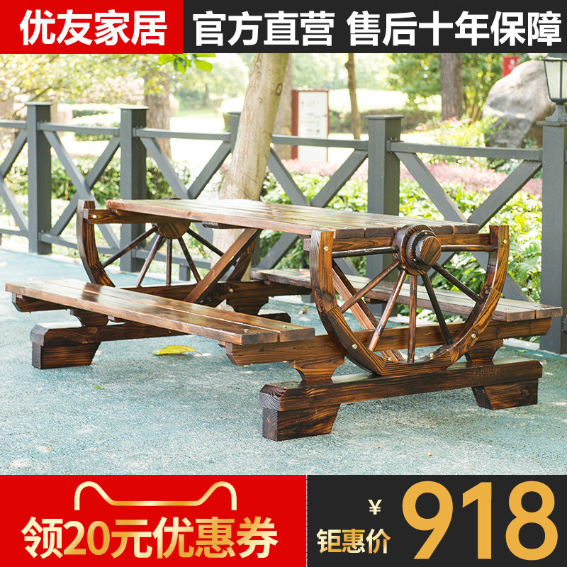 防腐木户外阳台桌椅实木椅子户外休闲烧烤野餐连体车轮桌椅组合