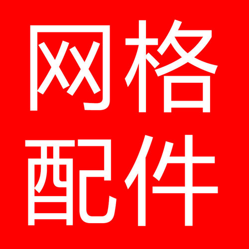 防腐木网格实木配件铁件直角