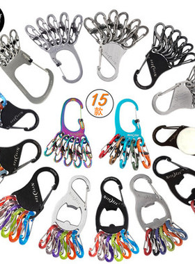 美国NiteIze奈爱凯乐8字扣钥匙扣防丢失登山扣快挂弹簧挂扣可拆卸