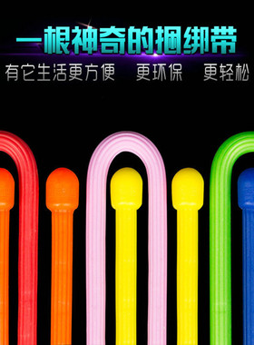 美国奈爱NiteIze奇带万用捆扎带实用捆绑带塑形捆绑带理线带户外