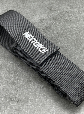 纳丽德（NEXTORCH）高强度耐磨尼龙电筒套 小号电筒套 电筒配件