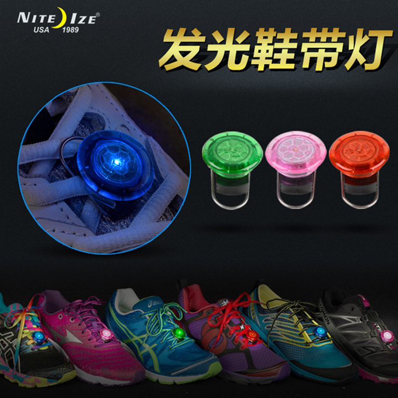 niteize美国发光信号灯