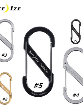 美国奈爱Niteize不锈钢8字扣多功能挂扣水壶扣钥匙扣双开口登山扣