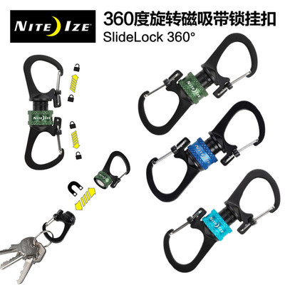奈爱快挂360度旋转双d