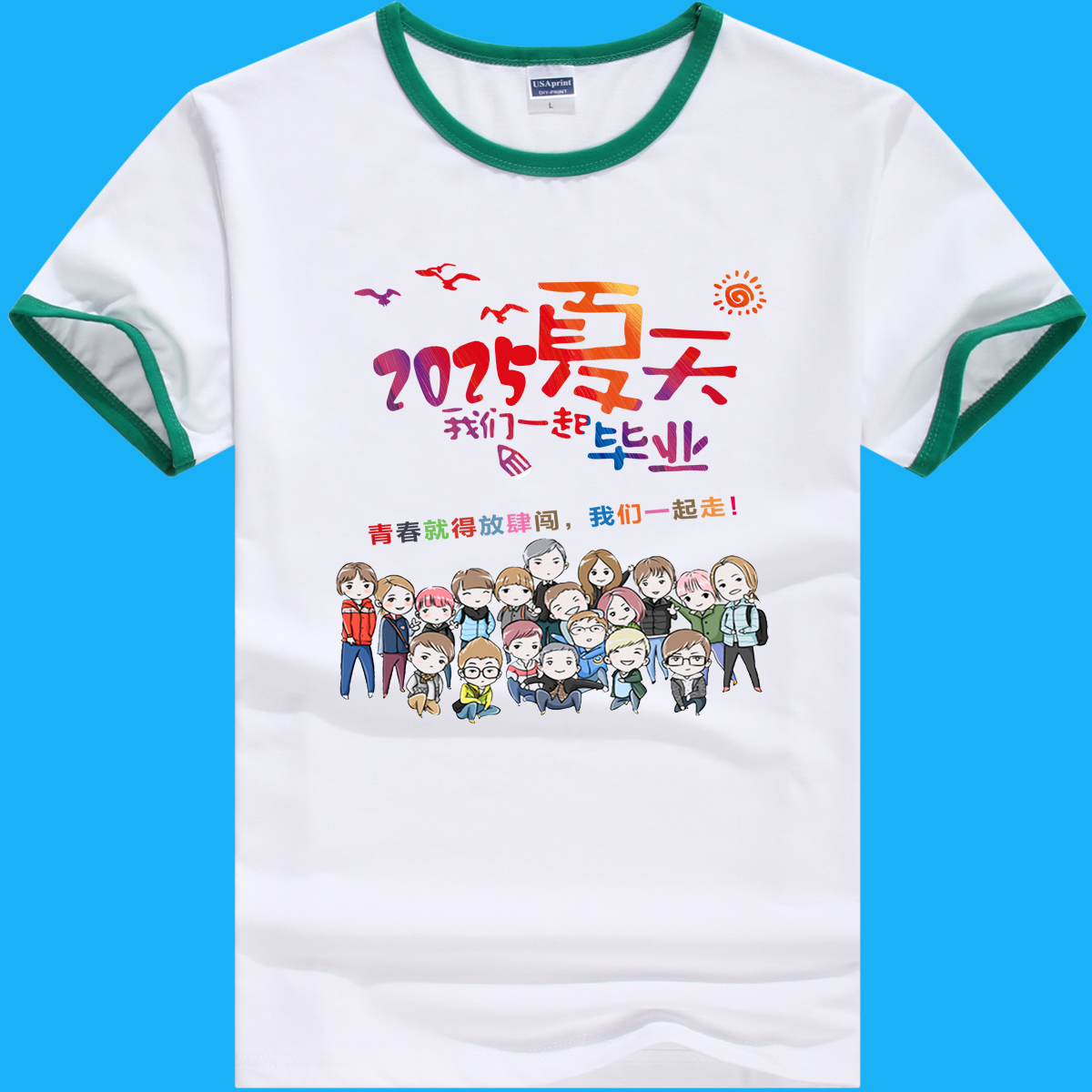 小学生六年级毕业季t恤拍照服装幼儿园毕业纪念班服初三毕业班服