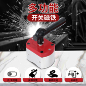 开关式 强力磁铁钕铁硼吸铁石铷汝打捞吸铁器吸盘随吸随拿 磁力座