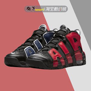 Nike/耐克 Air More Uptempo 黑红鸳鸯皮蓬大AIR篮球鞋DM0017-001