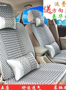 马自达昂克赛拉专用汽车坐垫cx5阿特兹cx4马6马3女士夏季冰丝座套