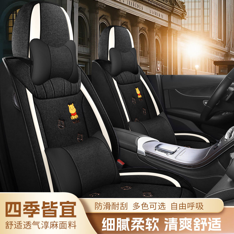 17/18款东风御风P16皮卡车全包围汽车座套四季通用亚麻坐垫座椅套